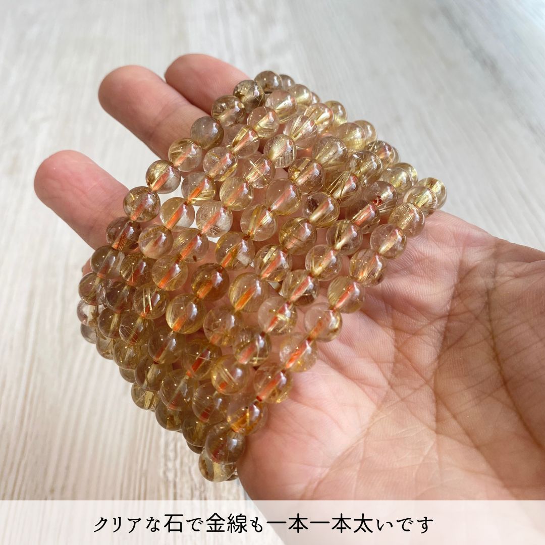 【高品質】【開運】ルチルクォーツ7mmブレスレット