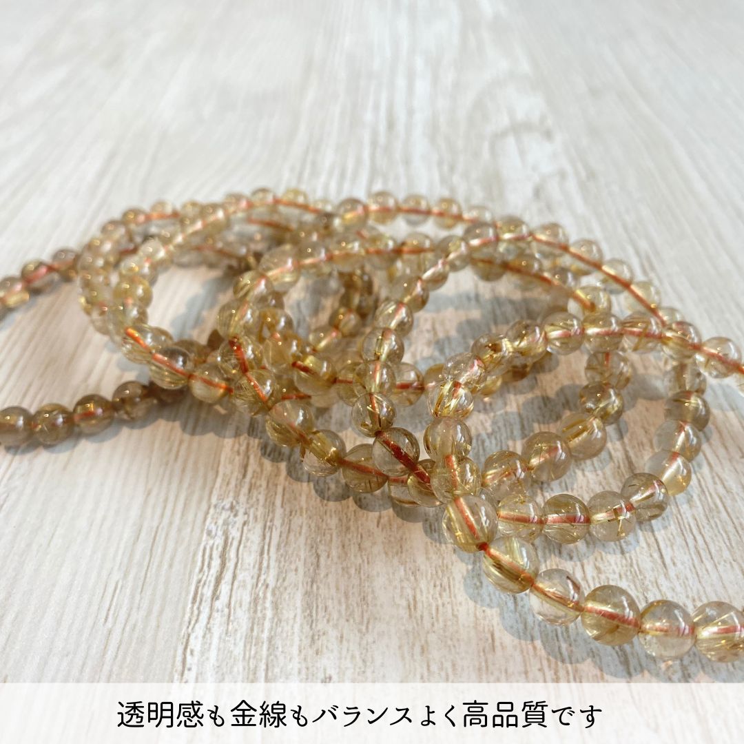 ルチルクォーツ - ブレスレット7mm - 天然石 - 金運 – STONEMARKET