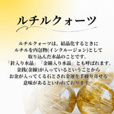 【高品質】【開運】ルチルクォーツ 4mm〜5mm ブレスレット（クリア）