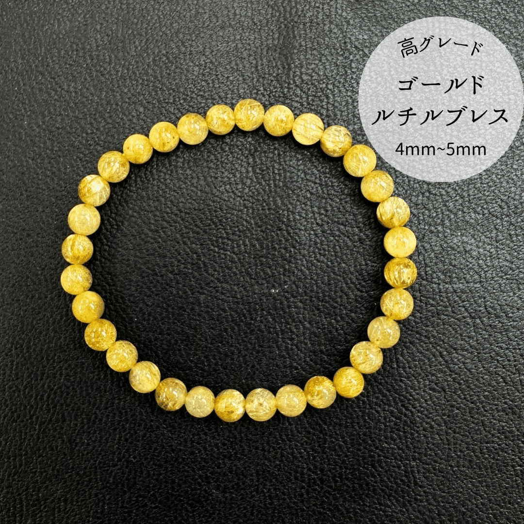 パワーストーン・天然石の通販【ストーンマーケット公式通販