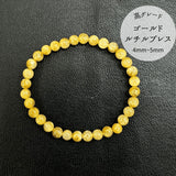 【高品質】【開運】ルチルクォーツ 5mm～6mm ブレスレット（ゴールド）