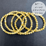 【高品質】【開運】ルチルクォーツ 5mm～6mm ブレスレット（ゴールド）