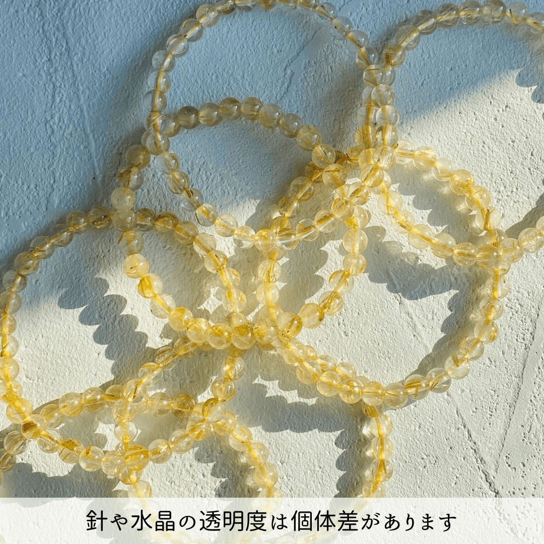 【高品質】【開運】ルチルクォーツ 5-6mm ブレスレット