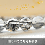 【ヒカルモデルセット】ルチルクォーツ 7mm + ブラックルチル7.5~8.0mm ブレスレット 2本セット