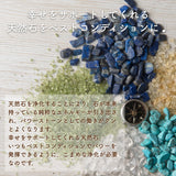 天然石の効果をリフレッシュ！【2点セット】5種類から選べる浄化セット（タンブル皿）★浄化チップス + 浄化皿のセット