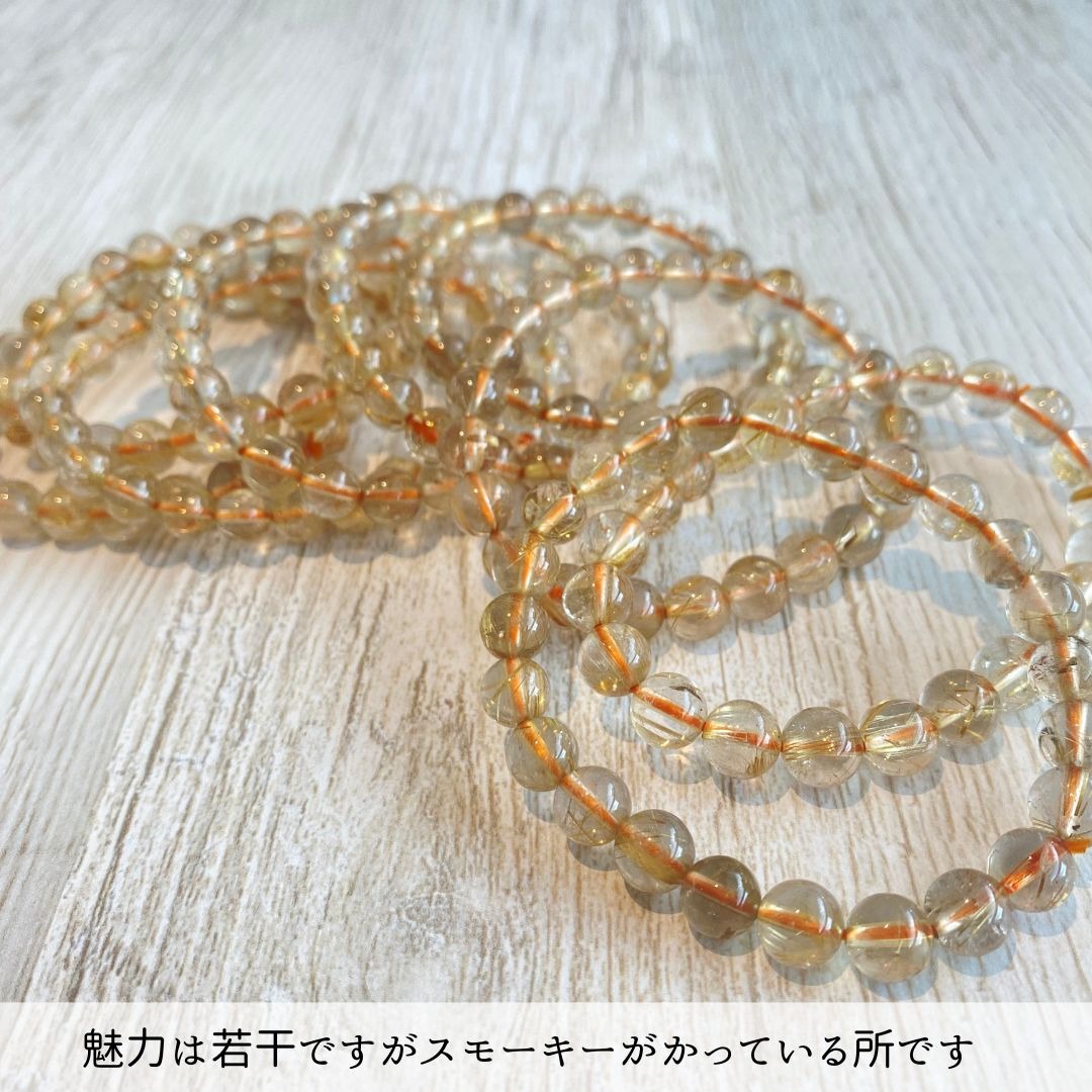 ルチルクォーツ - ブレスレット7mm - 天然石 - 金運 – STONEMARKET