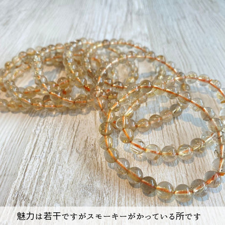 【お買い得】【開運】ルチルクォーツ 7mm ブレスレット