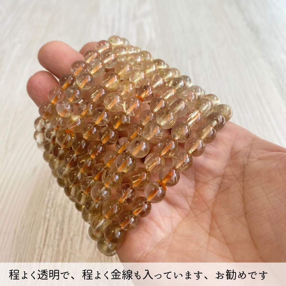 【お買い得】【開運】ルチルクォーツ 7mm ブレスレット