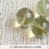 【希少インパクトガラス】リビアングラス ルース 12mm ※粒売り