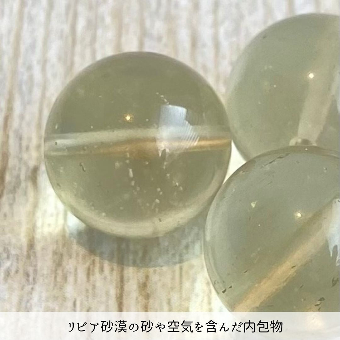 リビアングラス - 天然石ルース13mm - 希少インパクトガラス