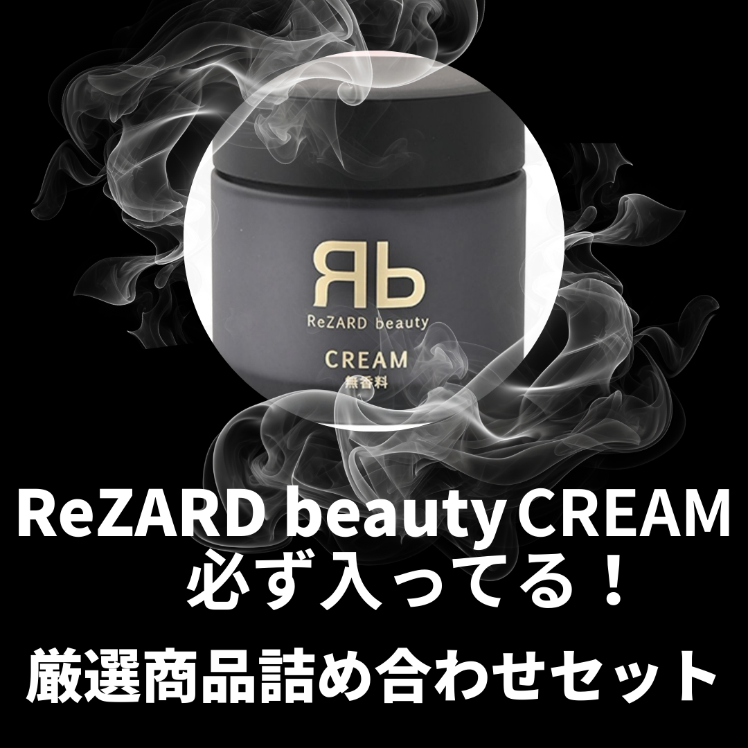 大注目！！】ヒカル厳選詰め合わせセット – STONEMARKET ONLINESHOP