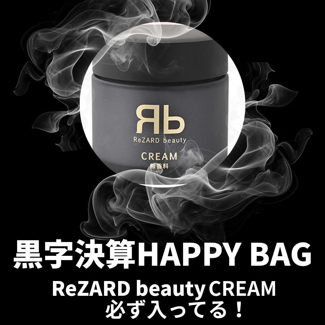 大人気！！】黒字決算HAPPY BAG！！ – STONEMARKET ONLINESHOP