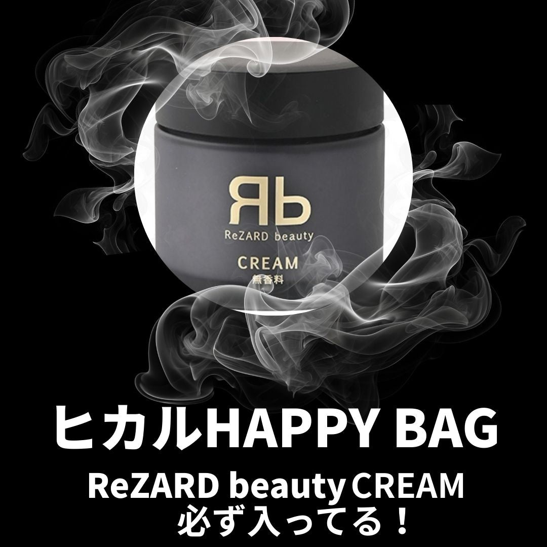 【大注目！！】ヒカルHAPPY BAG