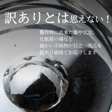 訳あり八角皿（浄化皿）