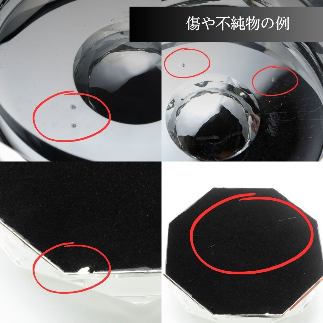 訳あり八角皿（浄化皿）