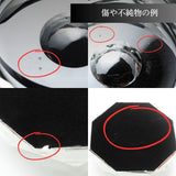 訳あり八角皿（浄化皿）