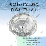 訳あり八角皿（浄化皿）