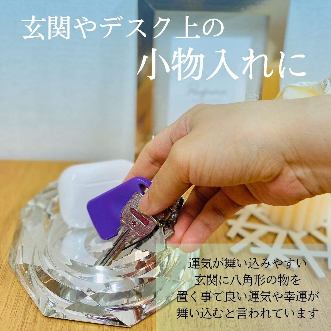 八角皿 - 溶解水晶 - 訳あり - ストーンマーケット – STONEMARKET