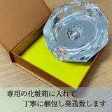 訳あり八角皿（浄化皿）