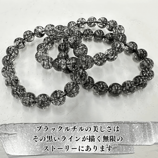 【最高品質】7A ブラックルチルクォーツ ブレスレット 10mm