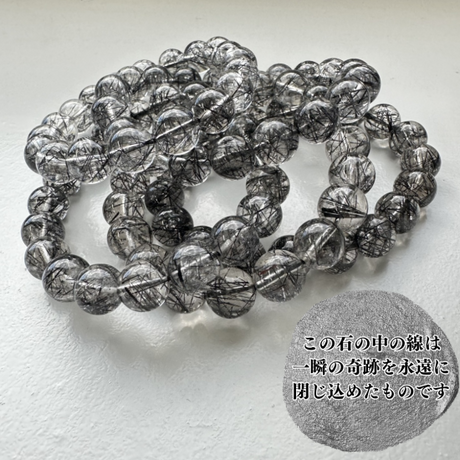 【超高品質】 ブラックルチルクォーツ ブレスレット 10mm