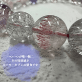 【お買い得】スーパーセブン 10mm