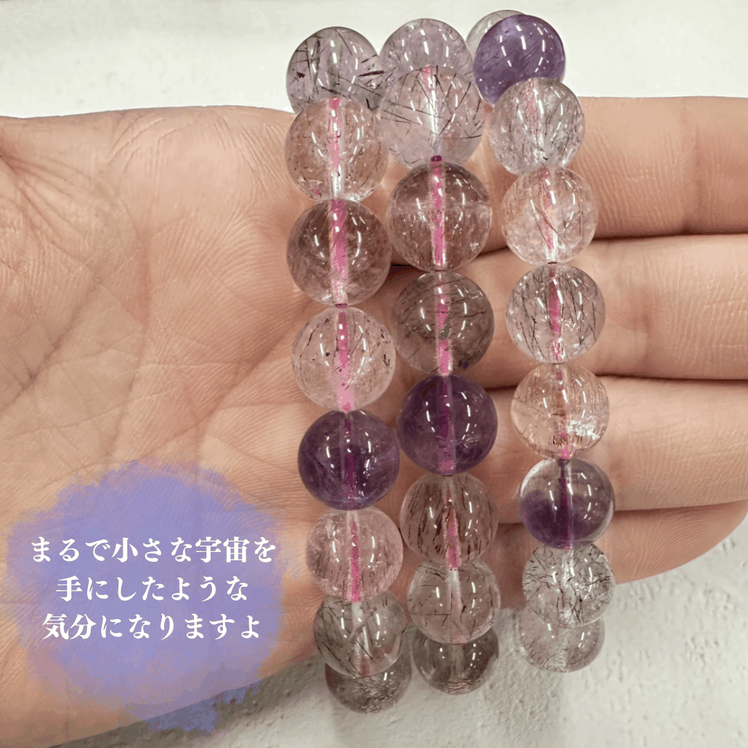 【お買い得】スーパーセブン 10mm