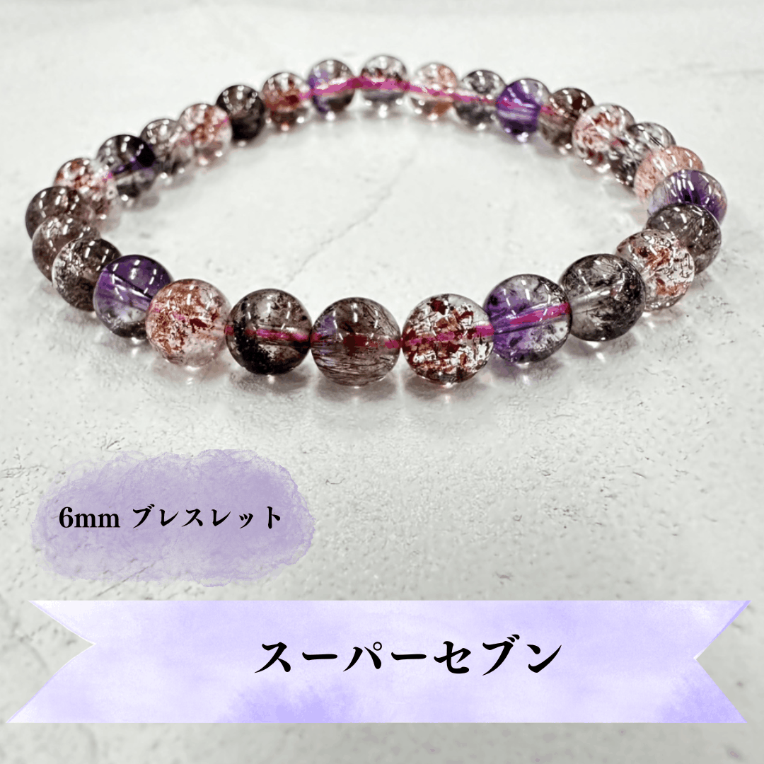 一点物 天然石 ハンドメイドブレス ピンクスーパーセブン 水晶 【公式