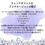 【超高品質】スーパーセブン 6mm