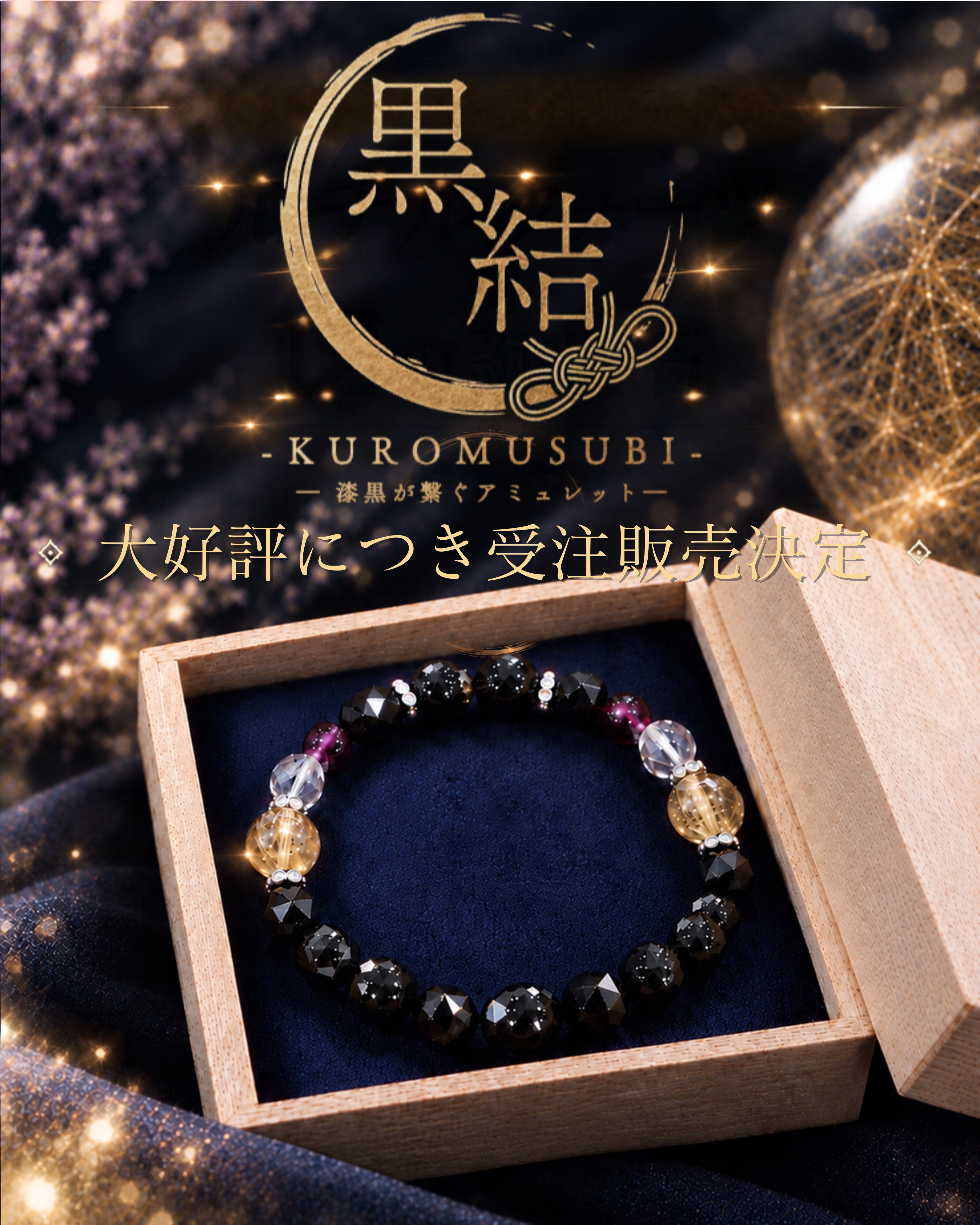 パワーストーン・天然石の通販【ストーンマーケット公式通販