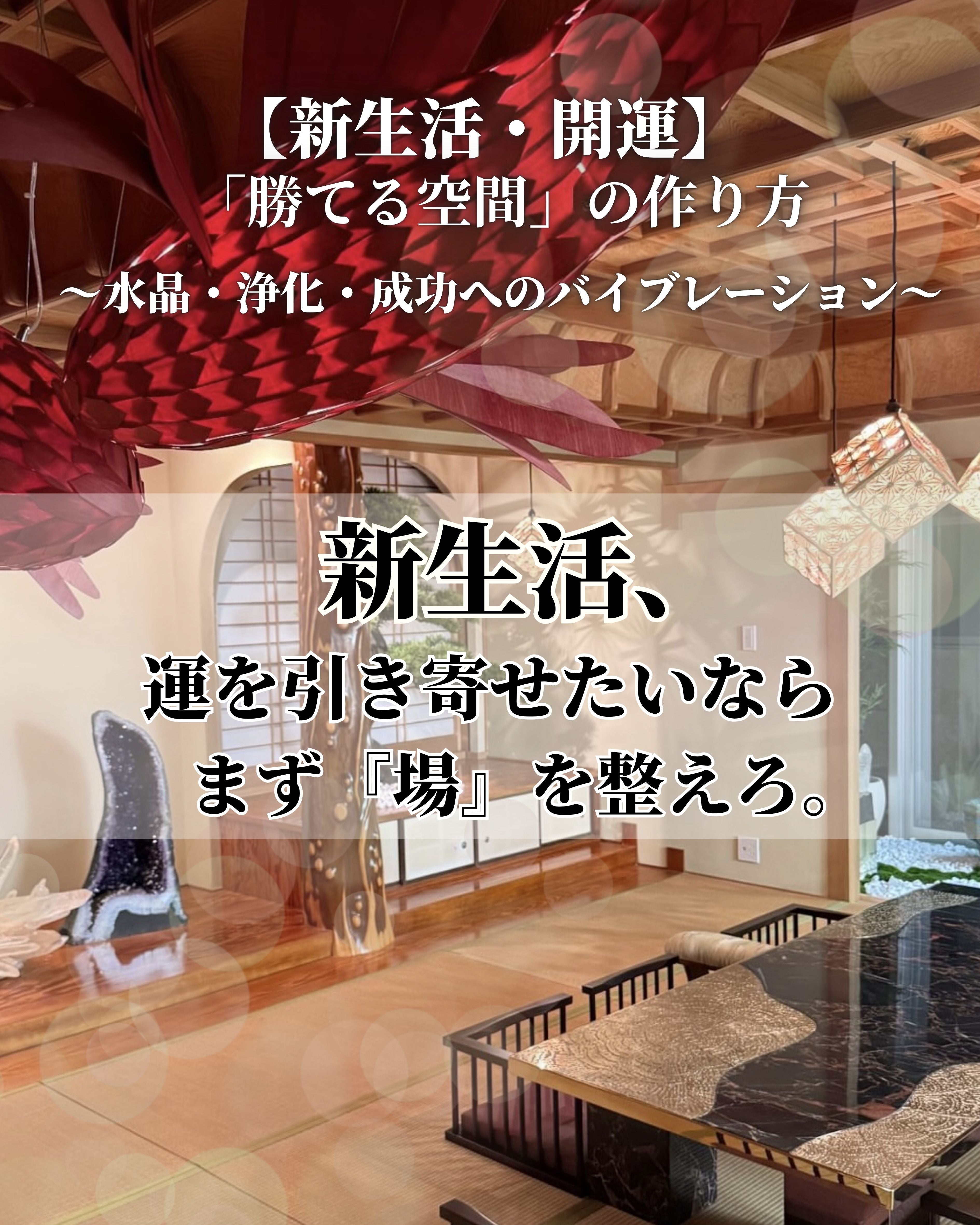 パワーストーン・天然石の通販【ストーンマーケット公式通販