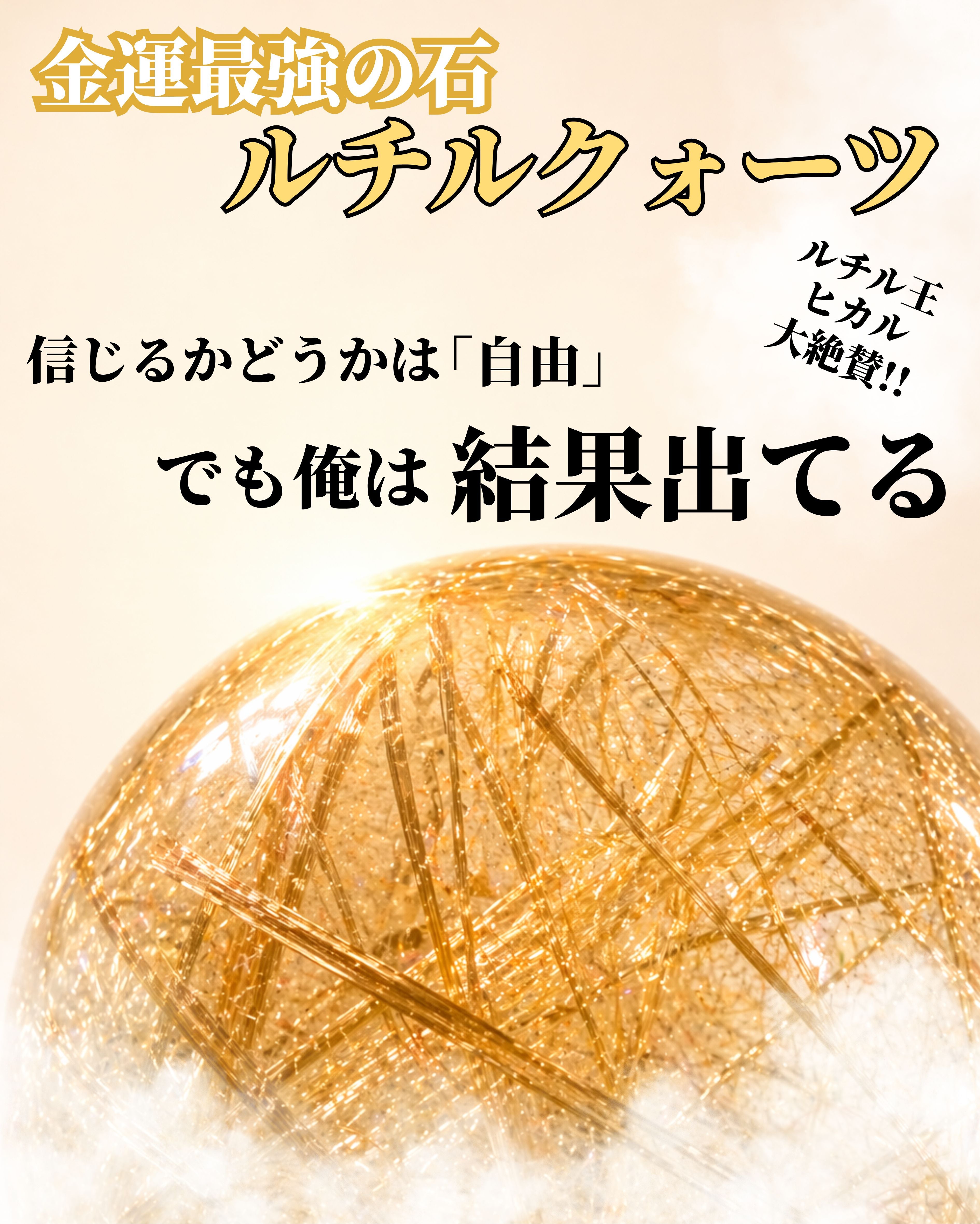 パワーストーン・天然石の通販【ストーンマーケット公式通販