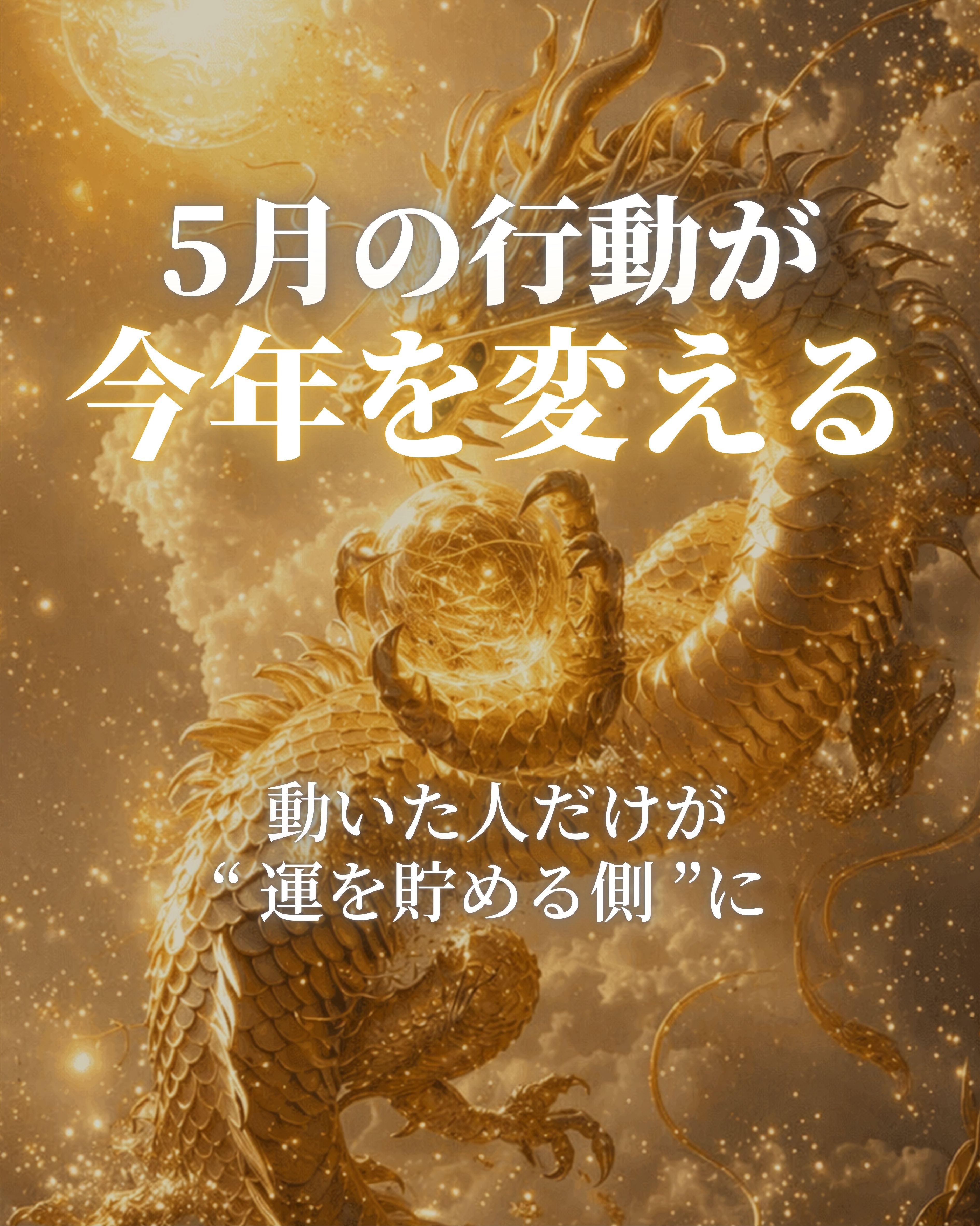 パワーストーン・天然石の通販【ストーンマーケット公式通販