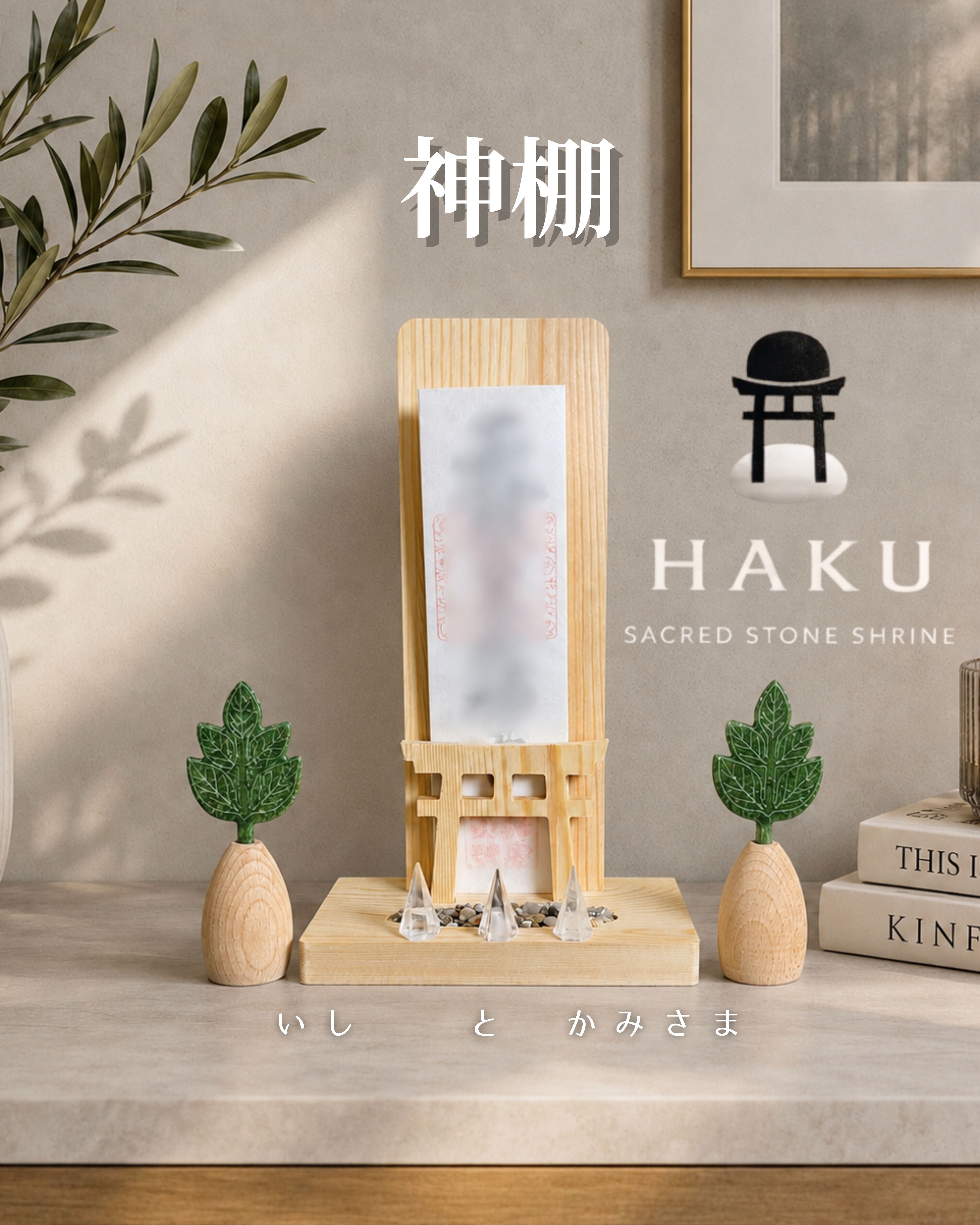 パワーストーン・天然石の通販【ストーンマーケット公式通販