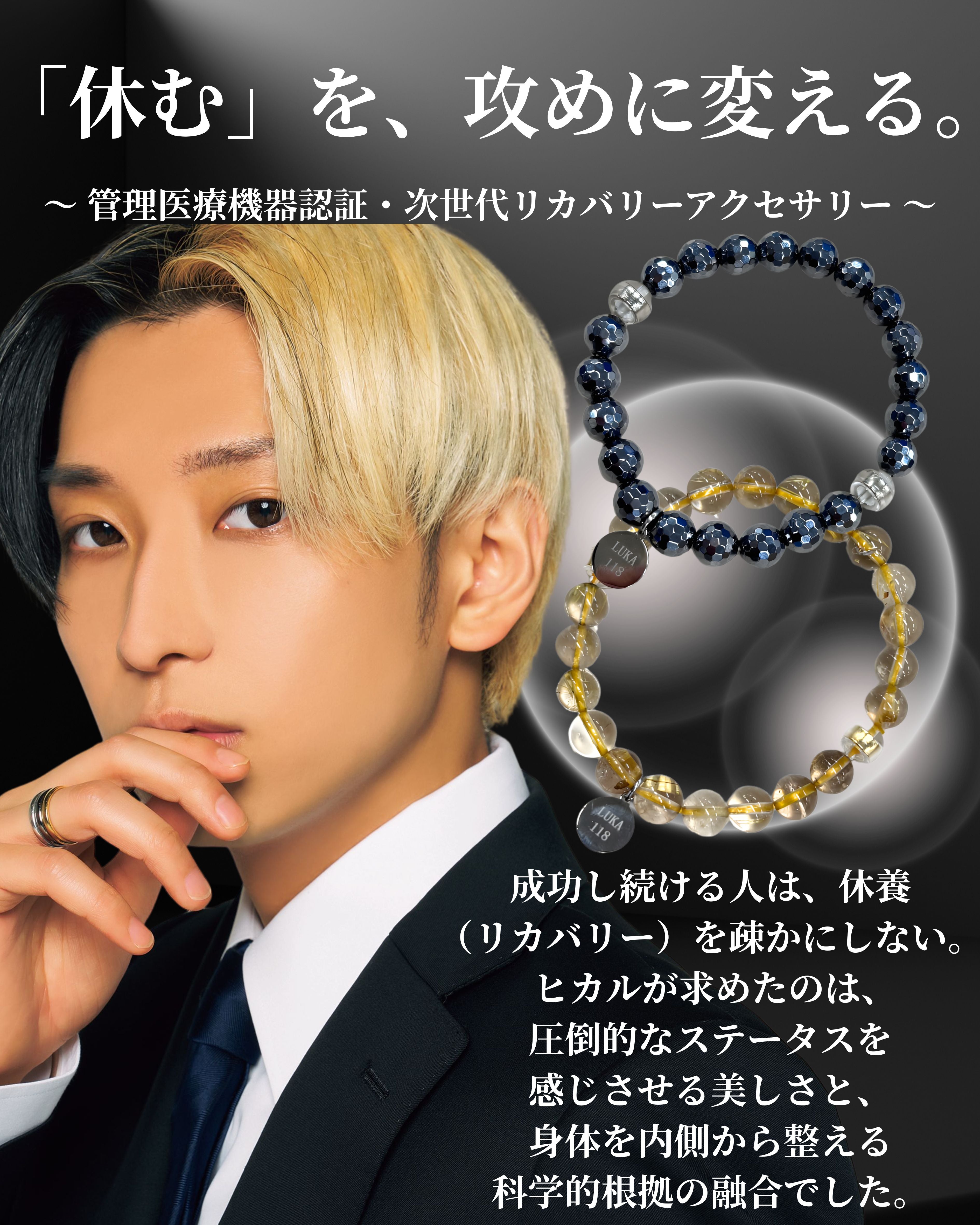 アルマフ CDNミレストーン 国内仕様 新品 管理医療機器 – STONEMARKET ONLINESHOP（ストーンマーケット公式