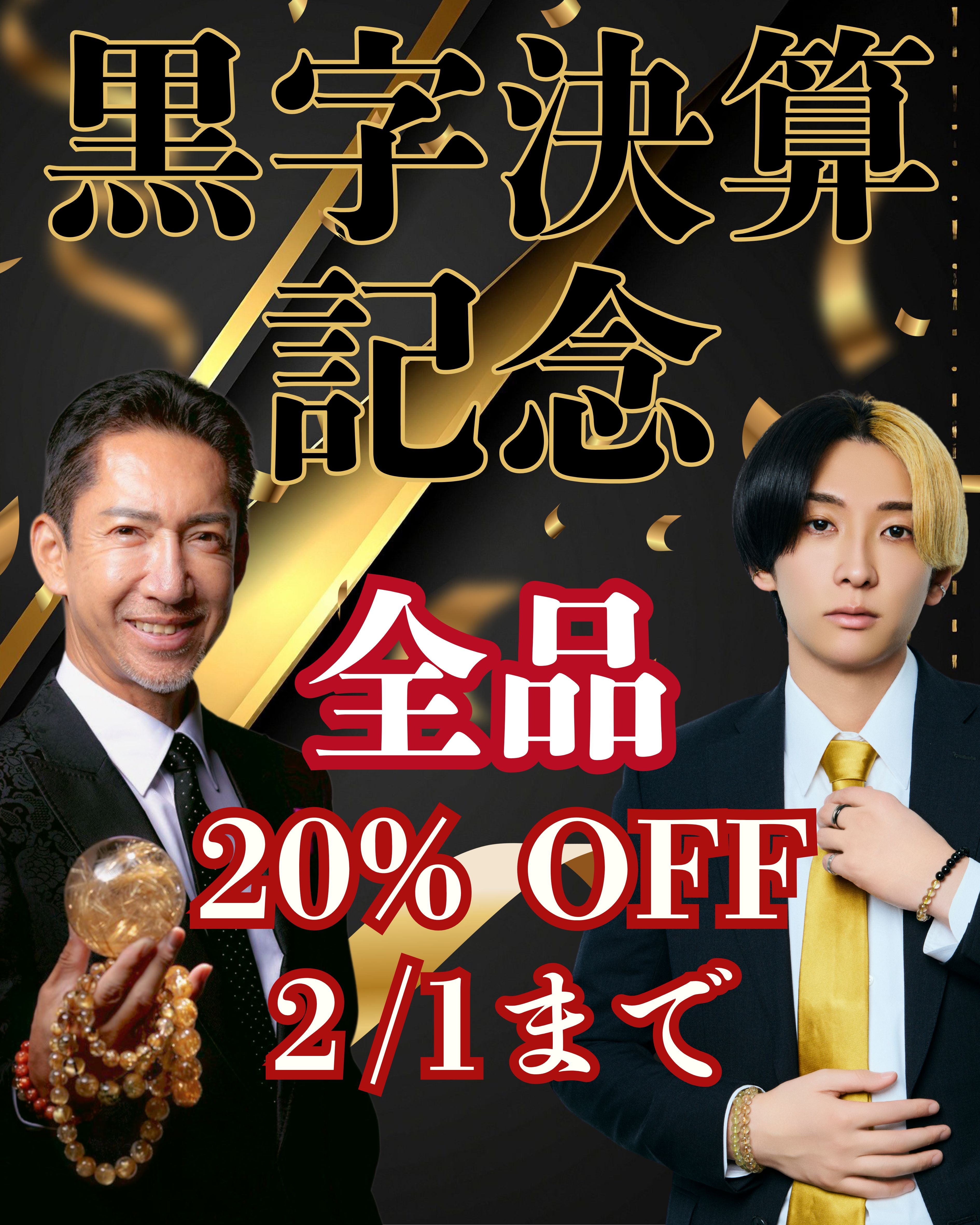 パワーストーン・天然石の通販【ストーンマーケット公式通販