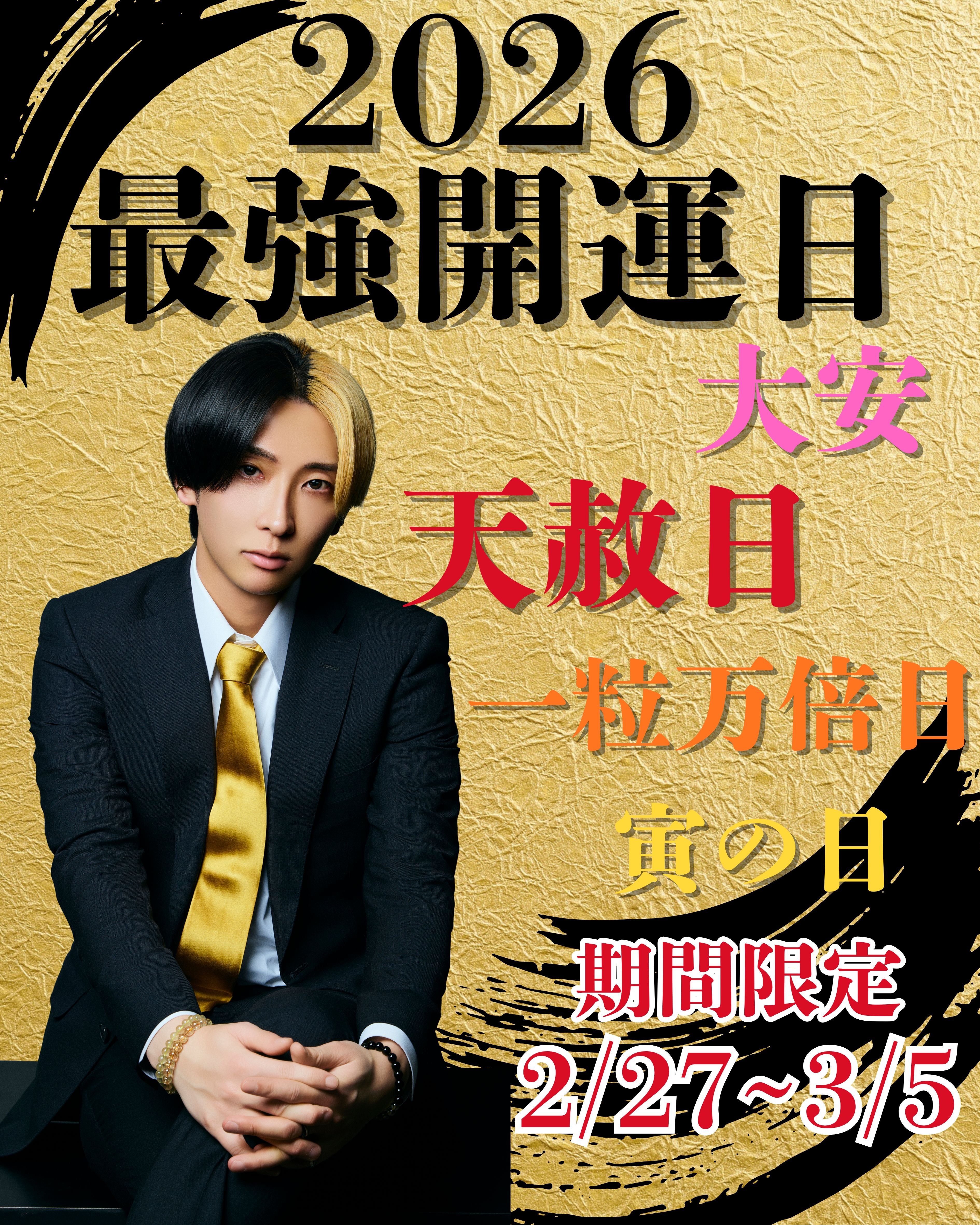 パワーストーン・天然石の通販【ストーンマーケット公式通販