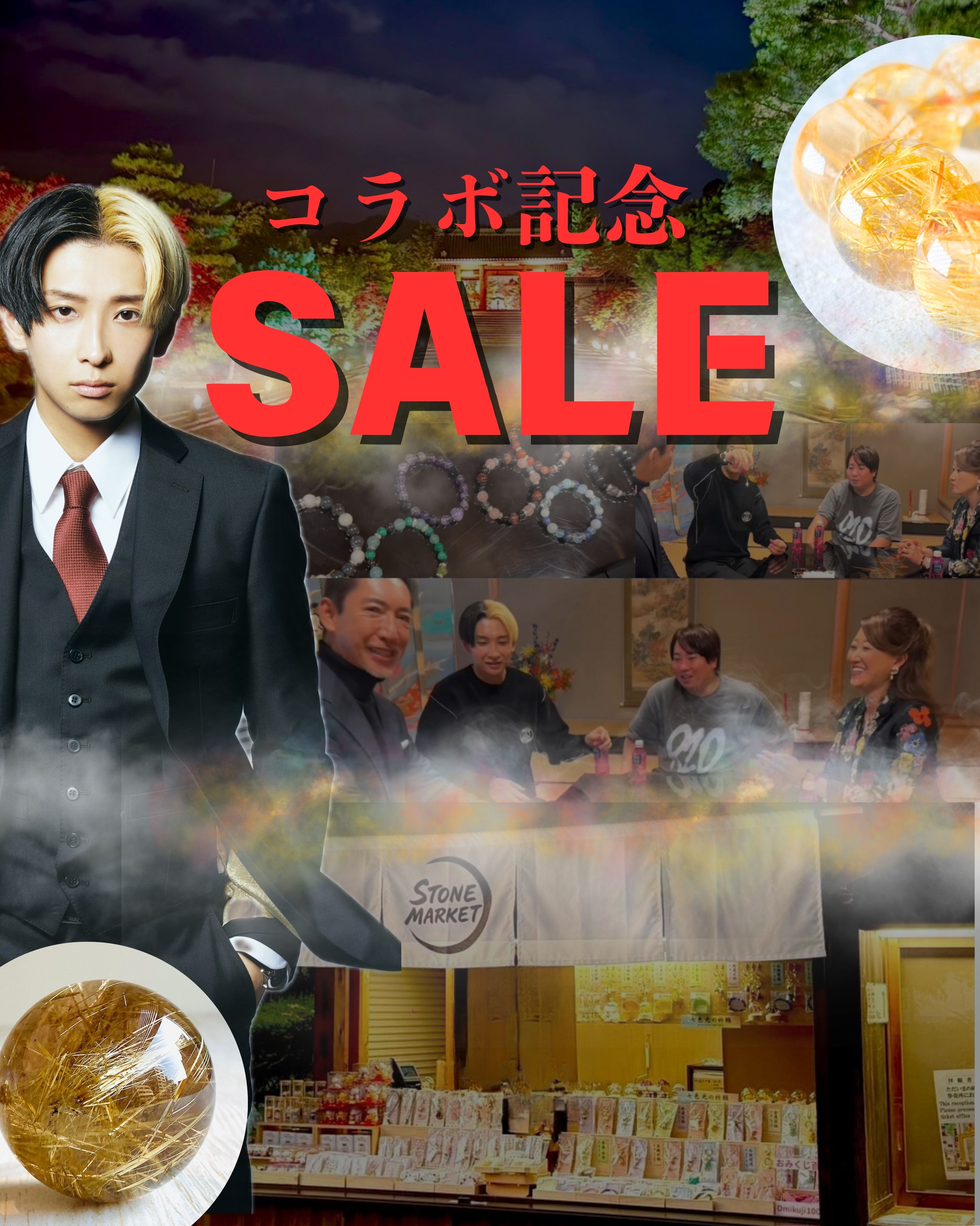 パワーストーン・天然石の通販【ストーンマーケット公式通販