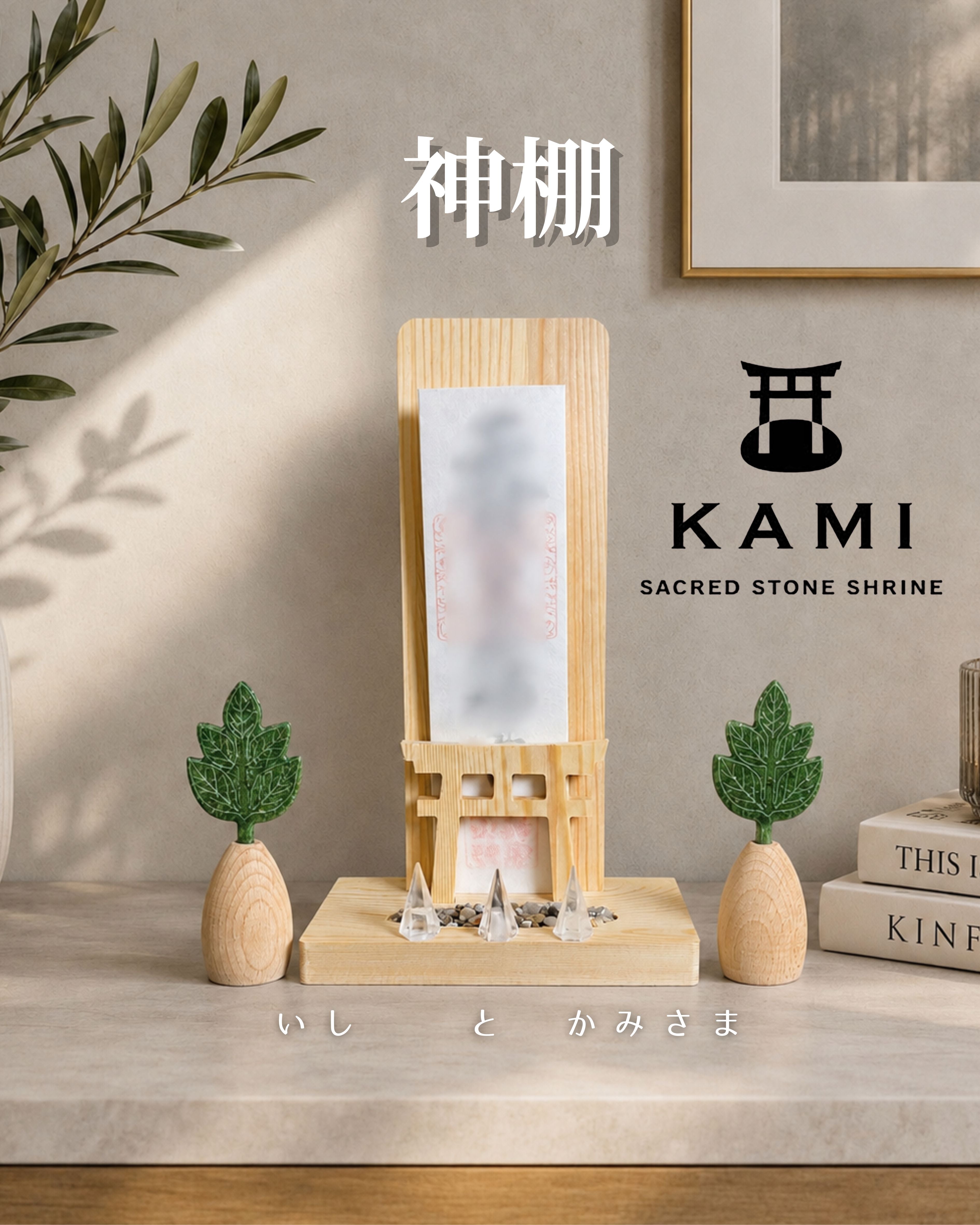 パワーストーン・天然石の通販【ストーンマーケット公式通販