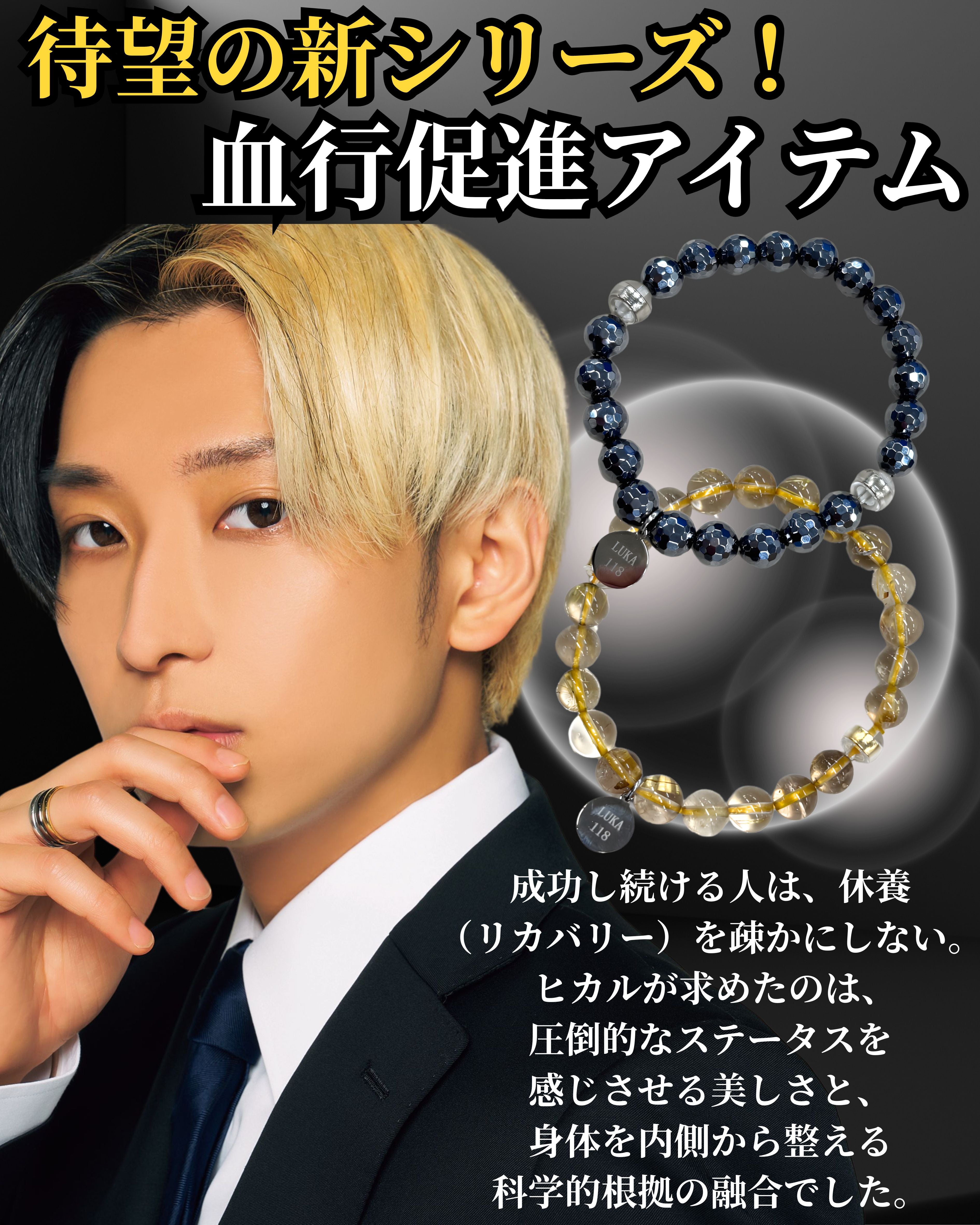 パワーストーン・天然石の通販【ストーンマーケット公式通販