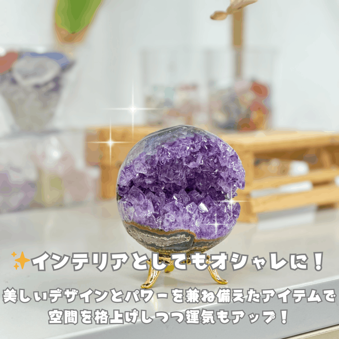 【大特価】ワンワンアメジスト【約75 ~ 120ｇ】※ランダム配送（台座は付きません）