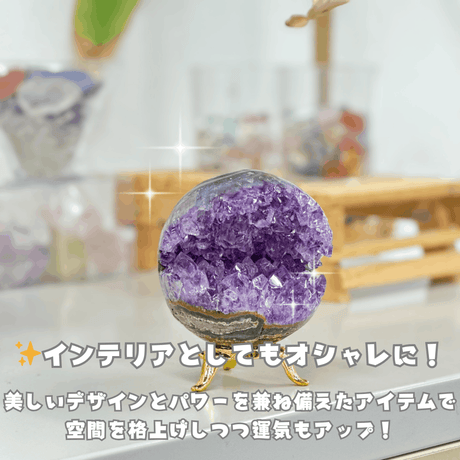 【大特価】ワンワンアメジスト【約75 ~ 120ｇ】※ランダム配送（台座は付きません）