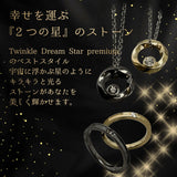 【ヒカルモデル】【限定品】【リング】【Twinkle Dream Star premium】
