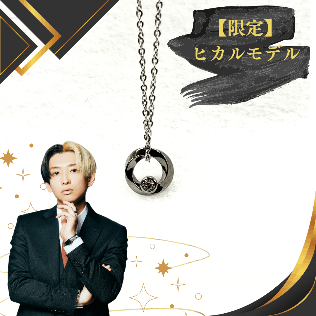 【ヒカルモデル】【限定品】【ネックレス】Twinkle Dream Star premium