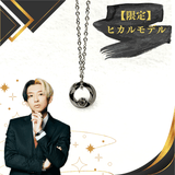 【ヒカルモデル】【限定品】【ネックレス】Twinkle Dream Star premium