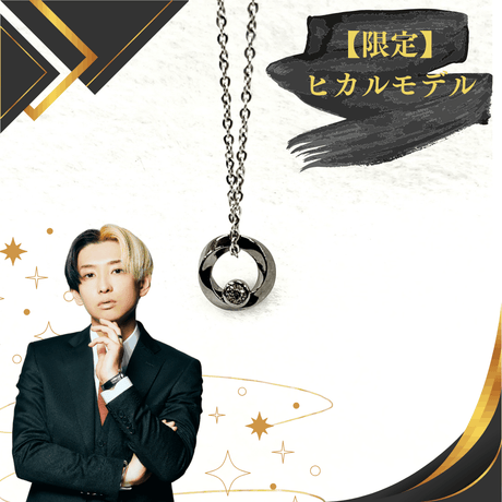 【ヒカルモデル】【限定品】【ネックレス】Twinkle Dream Star premium