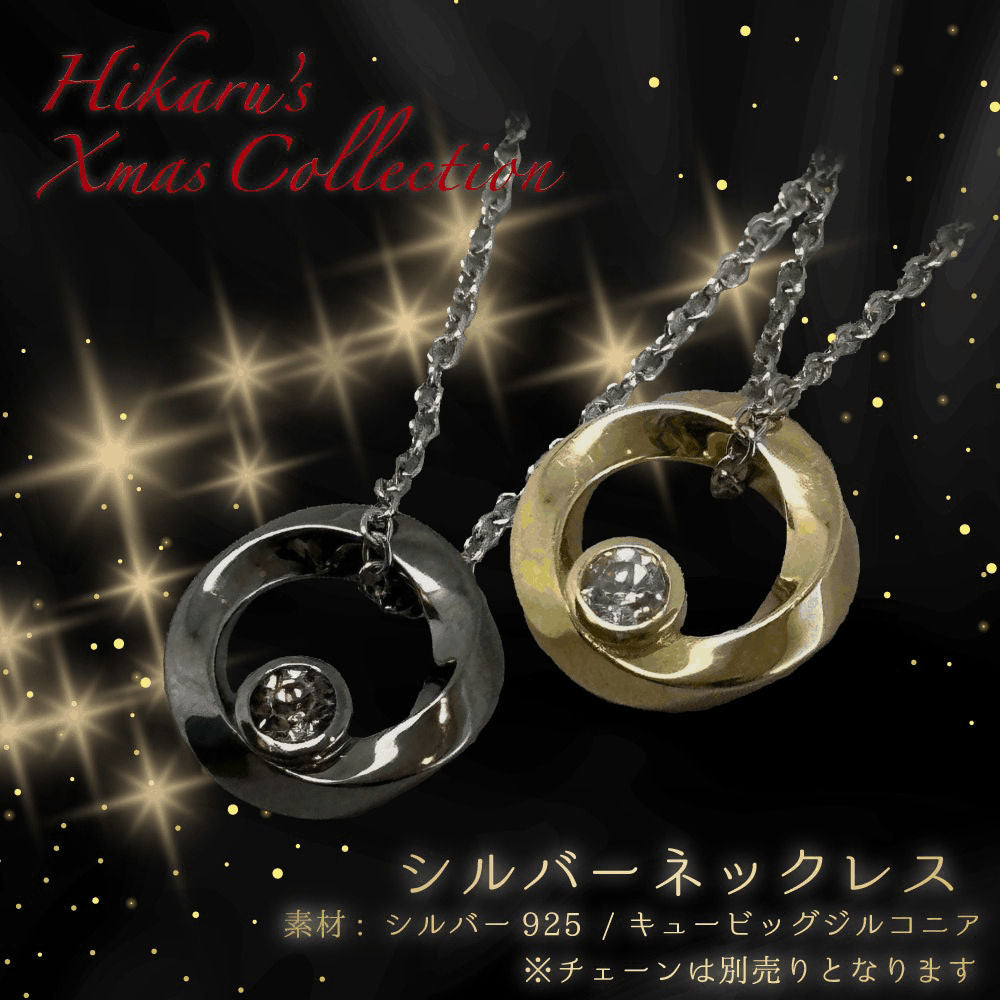【ヒカルモデル】【限定品】【ネックレス】Twinkle Dream Star premium