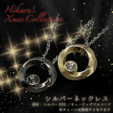 【ヒカルモデル】【限定品】【ネックレス】Twinkle Dream Star premium