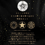 【ヒカルモデル】【限定品】【ネックレス】Twinkle Dream Star premium