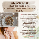 【Twinkle Dream Star premium】エレガンスシルバーネックレス トップ単品